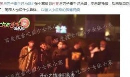 台湾娱乐圈爆料预告视频,预告视频揭秘明星幕后故事